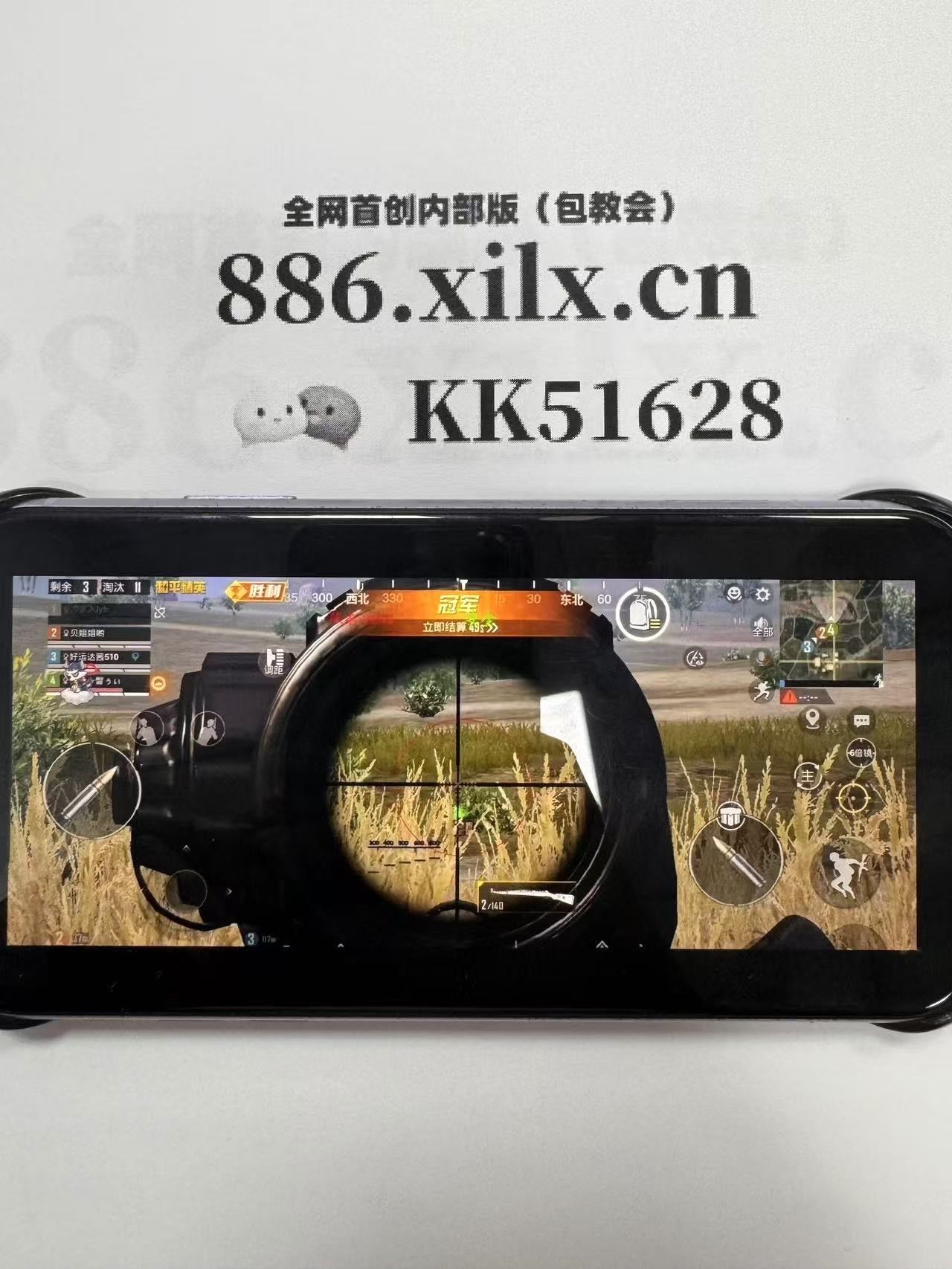 pcsx2模拟器【三角洲行动正版下载】